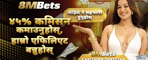 साथी रेफरल बोनस कार्यक्रम promotion