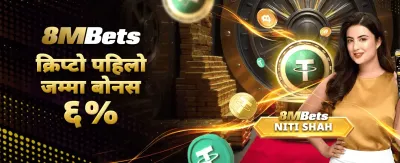 तुरुन्तै खाता खोल्नुहोस्